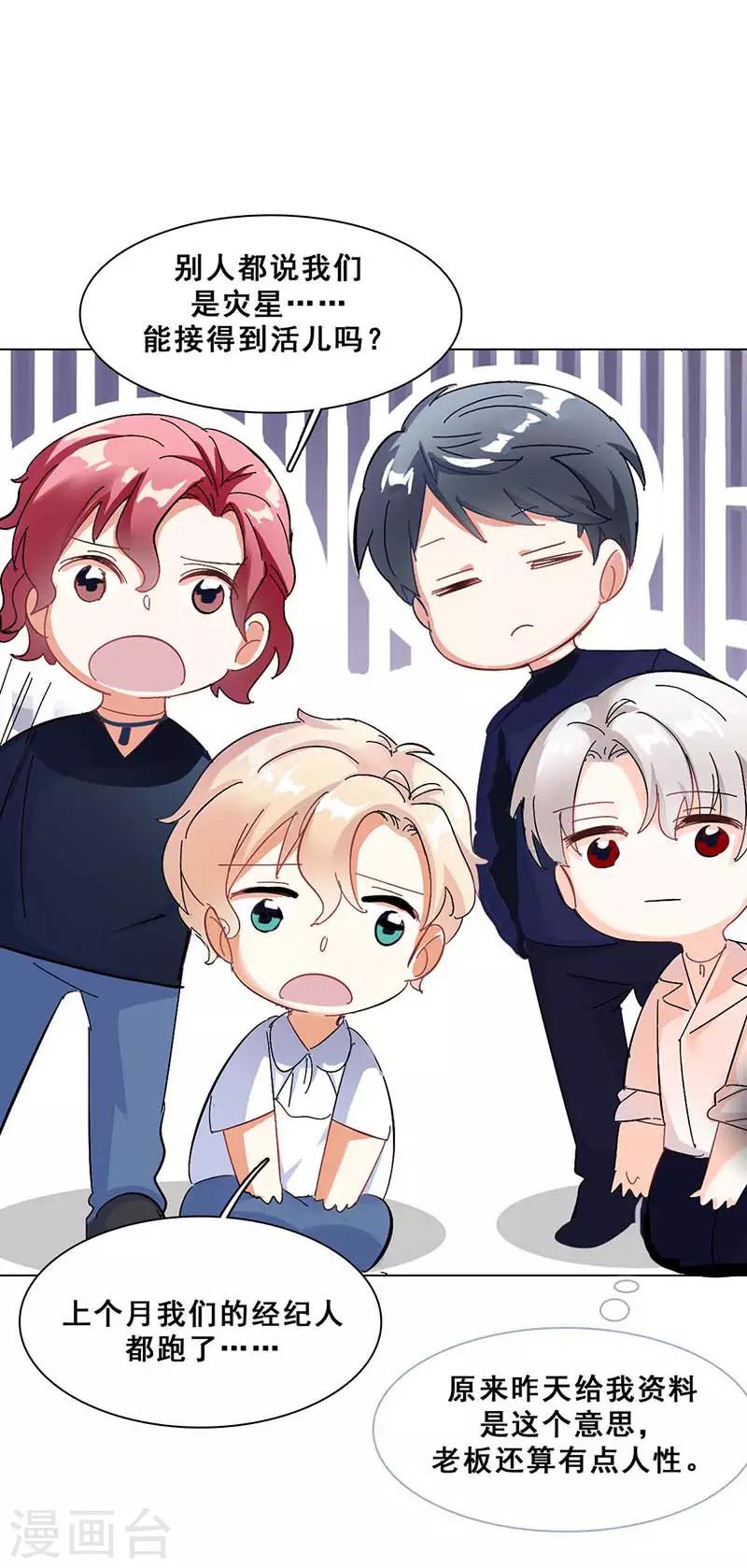 第8话 久违的拥抱(1/2)-第8话