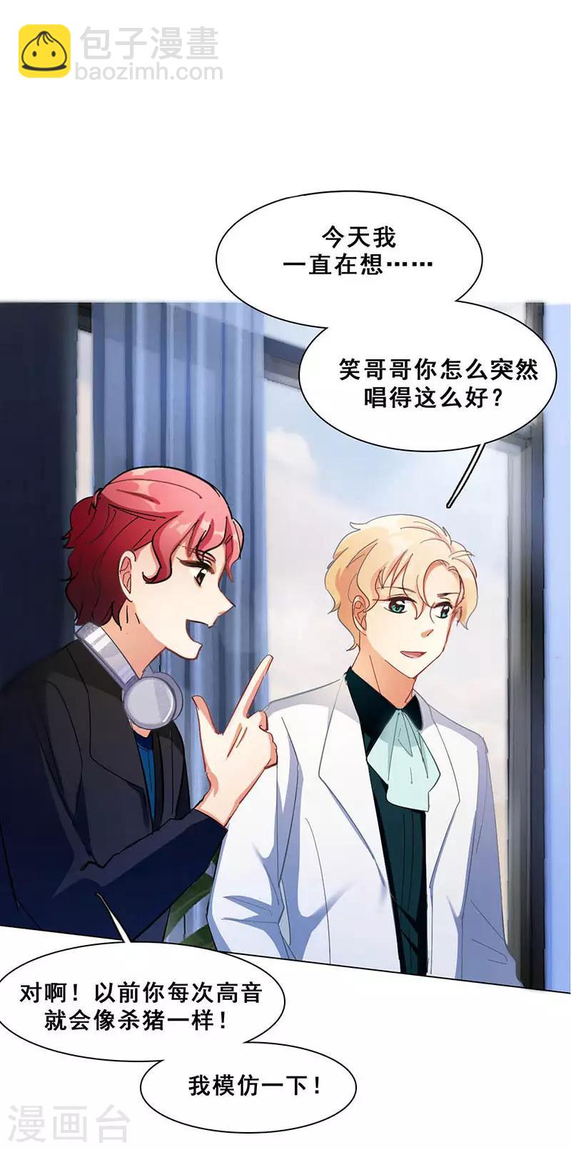 第10话 酗酒失态？1(1/2)-第10话