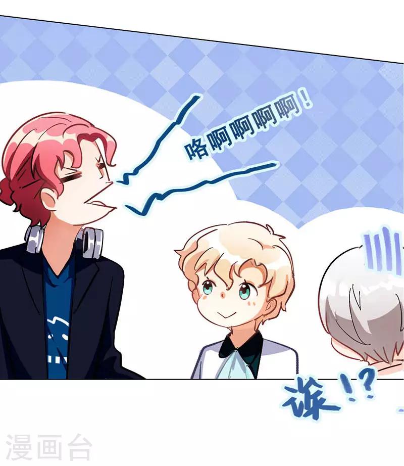 第10话 酗酒失态？1(1/2)-第10话