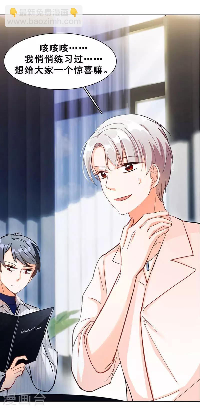 第10话 酗酒失态？1(1/2)-第10话