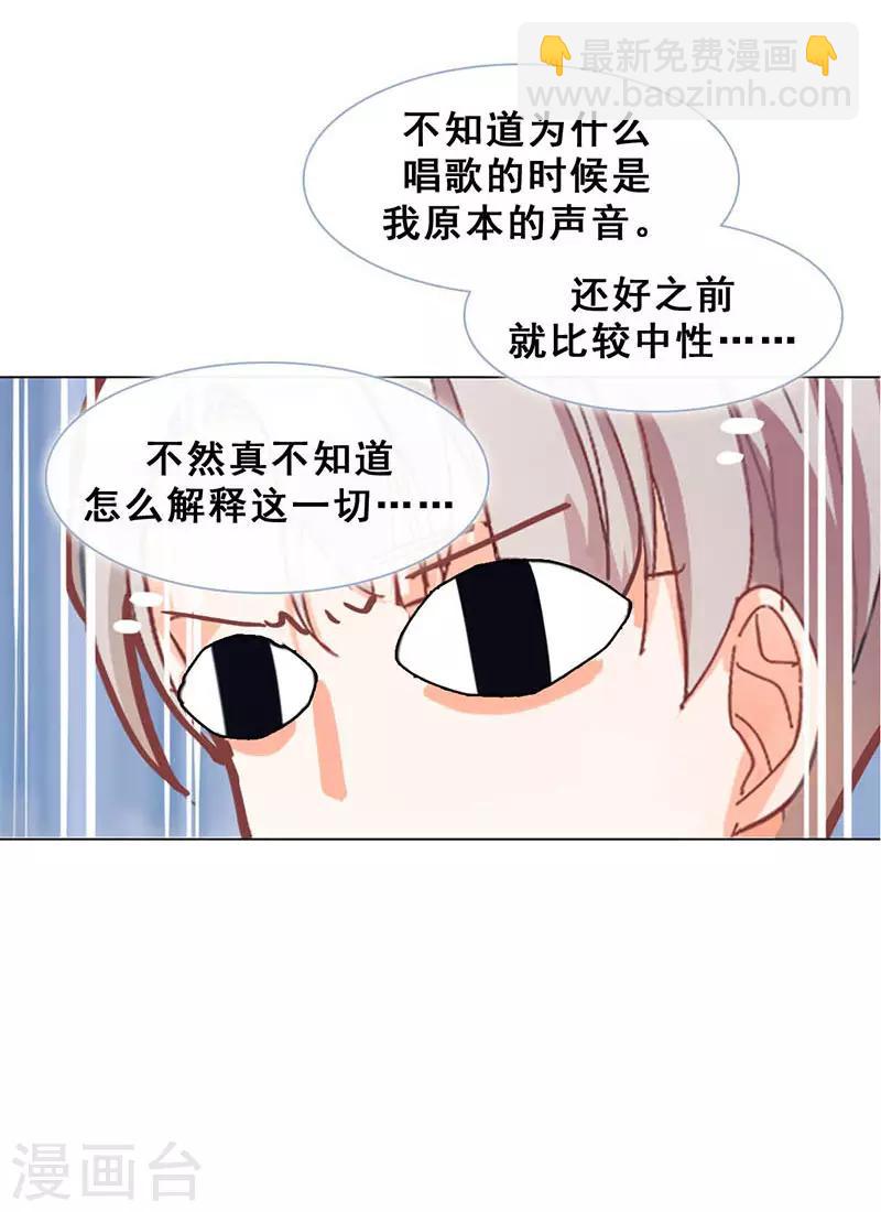 第10话 酗酒失态？1(1/2)-第10话