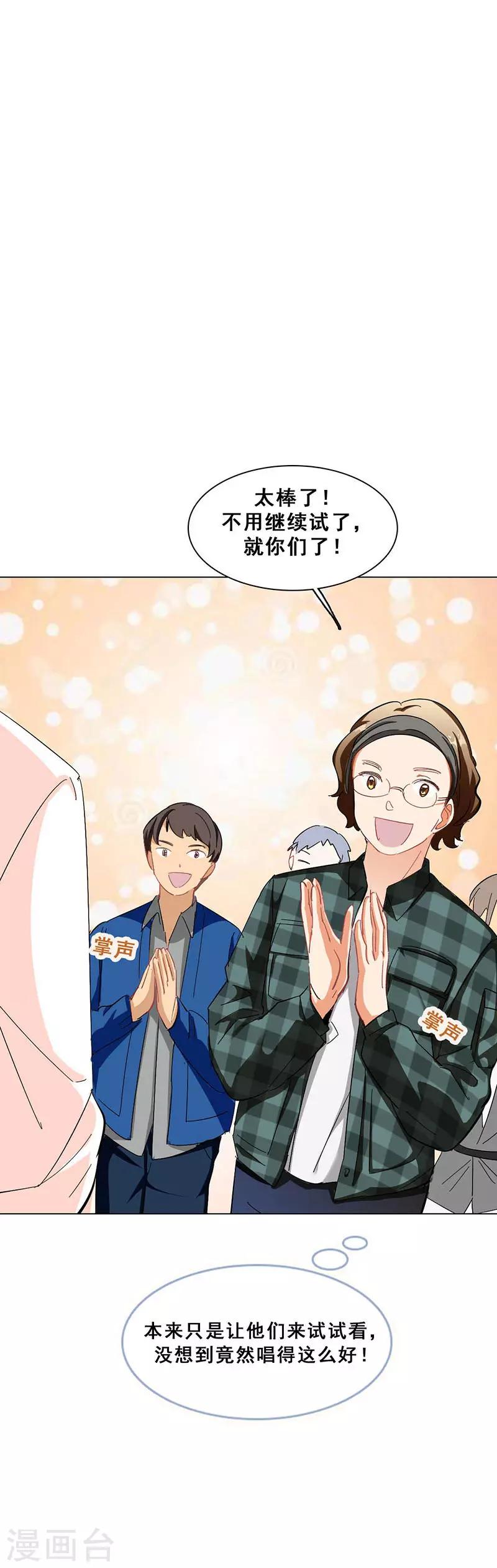 第10话 酗酒失态？1(1/2)-第10话