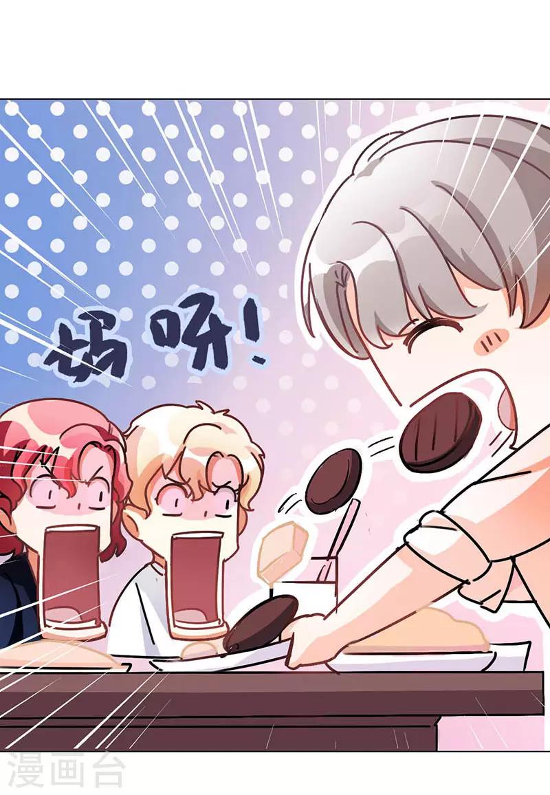 第10话 酗酒失态？1(1/2)-第10话