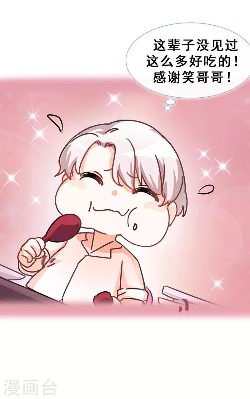 第10话 酗酒失态？1(1/2)-第10话