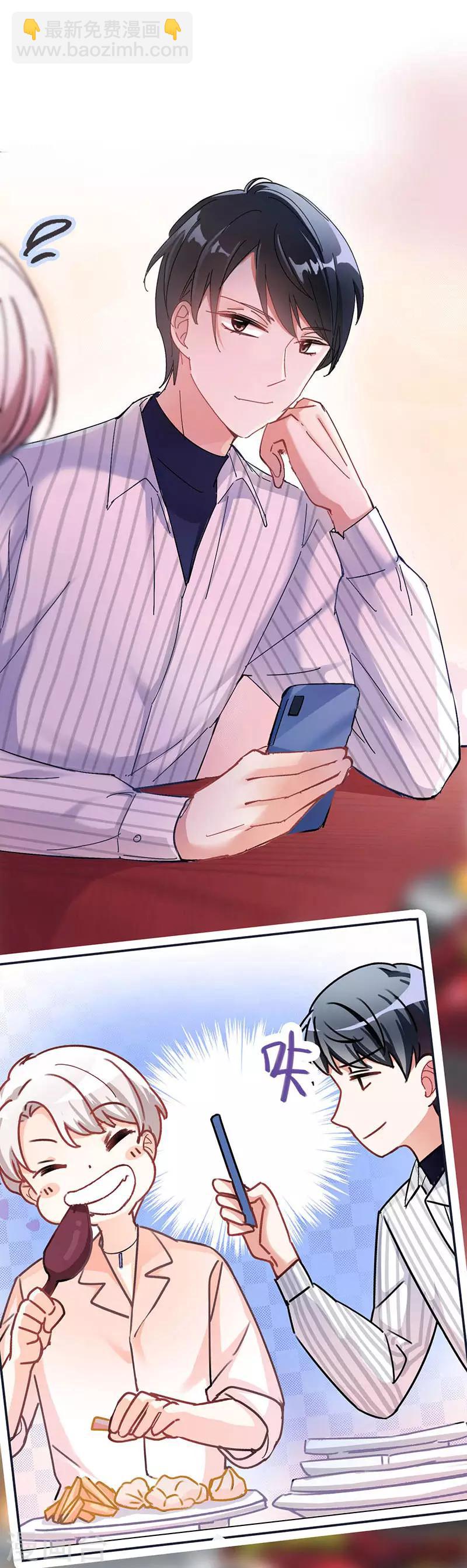 第10话 酗酒失态？1(1/2)-第10话