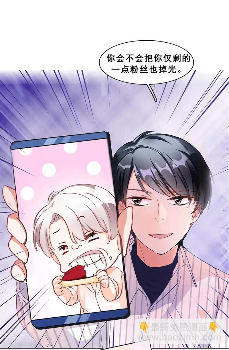 第10话 酗酒失态？1(1/2)-第10话