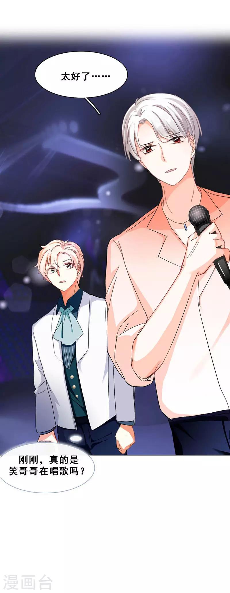 第10话 酗酒失态？1(1/2)-第10话