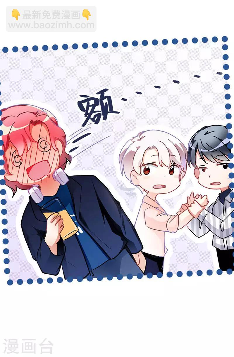 第10话 酗酒失态？1(1/2)-第10话