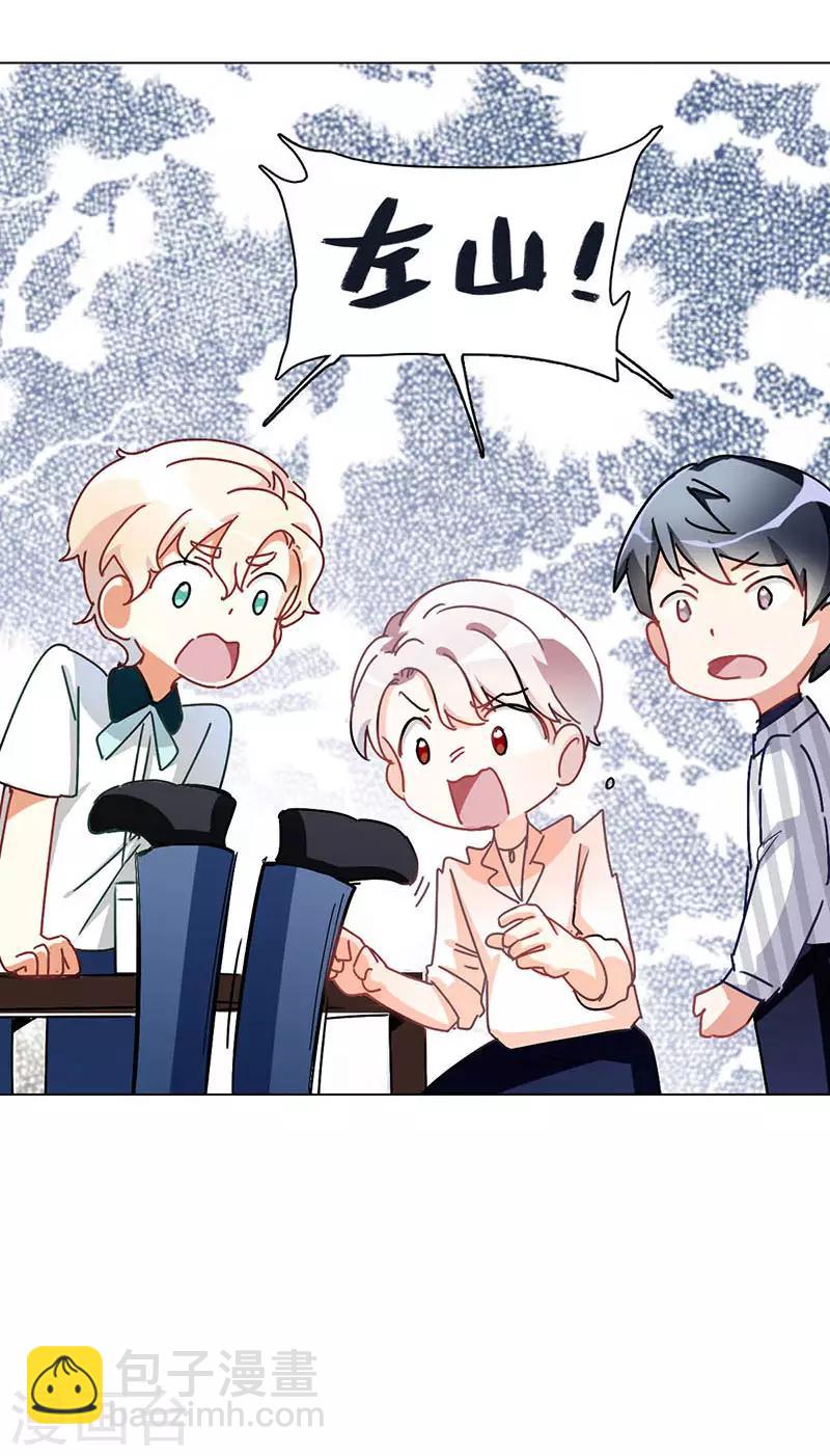 第10话 酗酒失态？1(1/2)-第10话