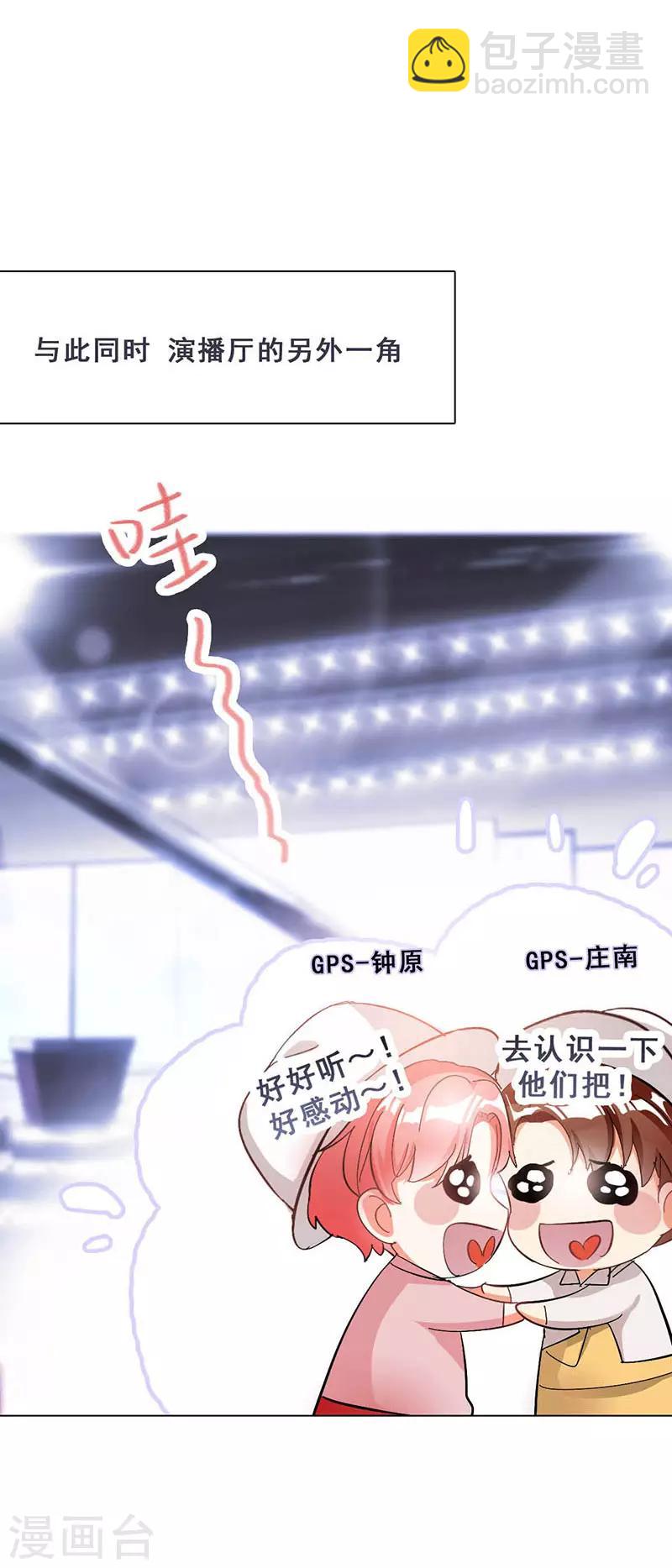 第10话 酗酒失态？1(1/2)-第10话