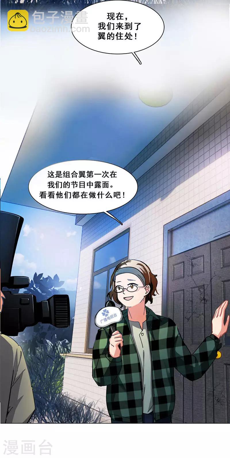 第10话 酗酒失态？1(1/2)-第10话