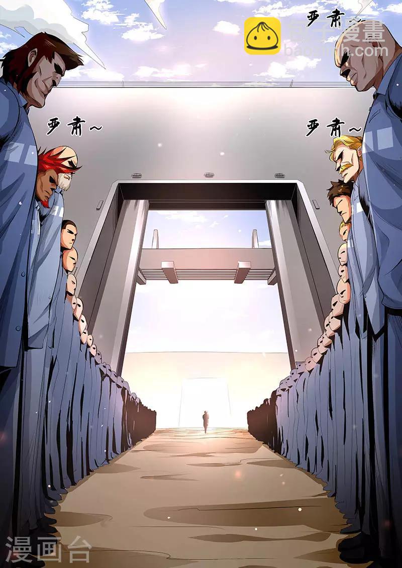 第1话 兄弟们，再见！-第2话