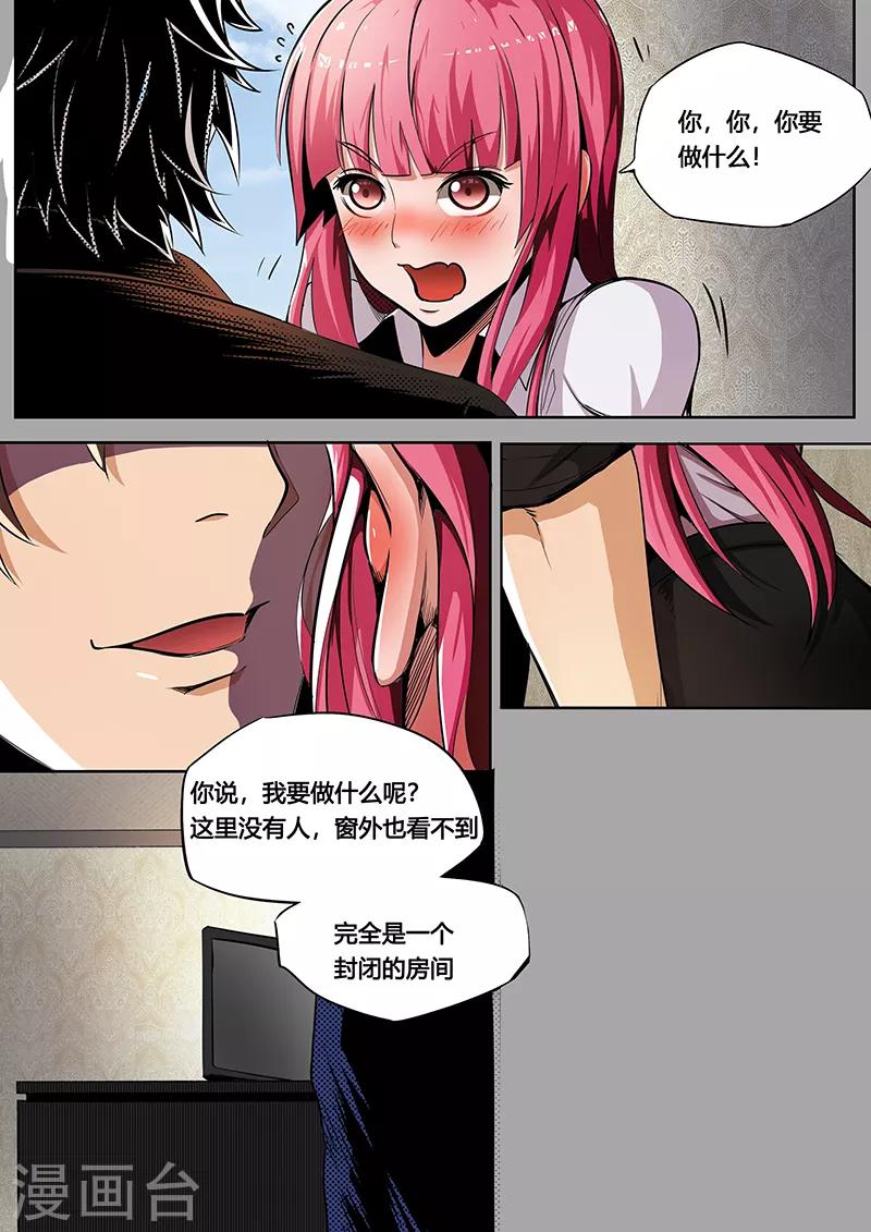 第11话 恰饭很重要-第12话