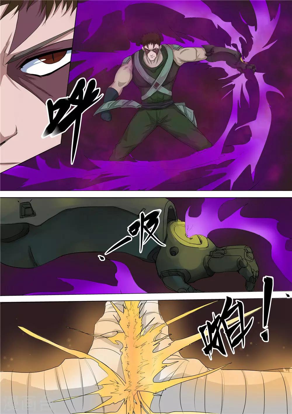 宇宙西遊記 - 第32話 - 2