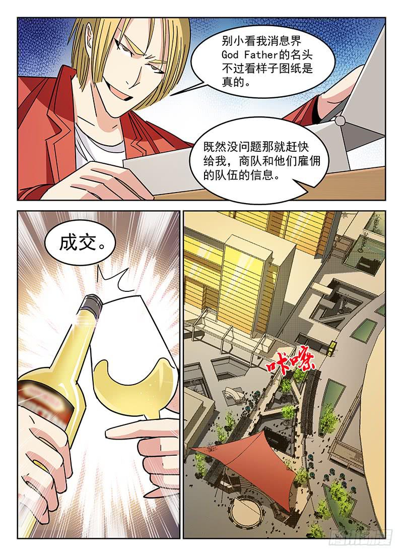 35-第36话