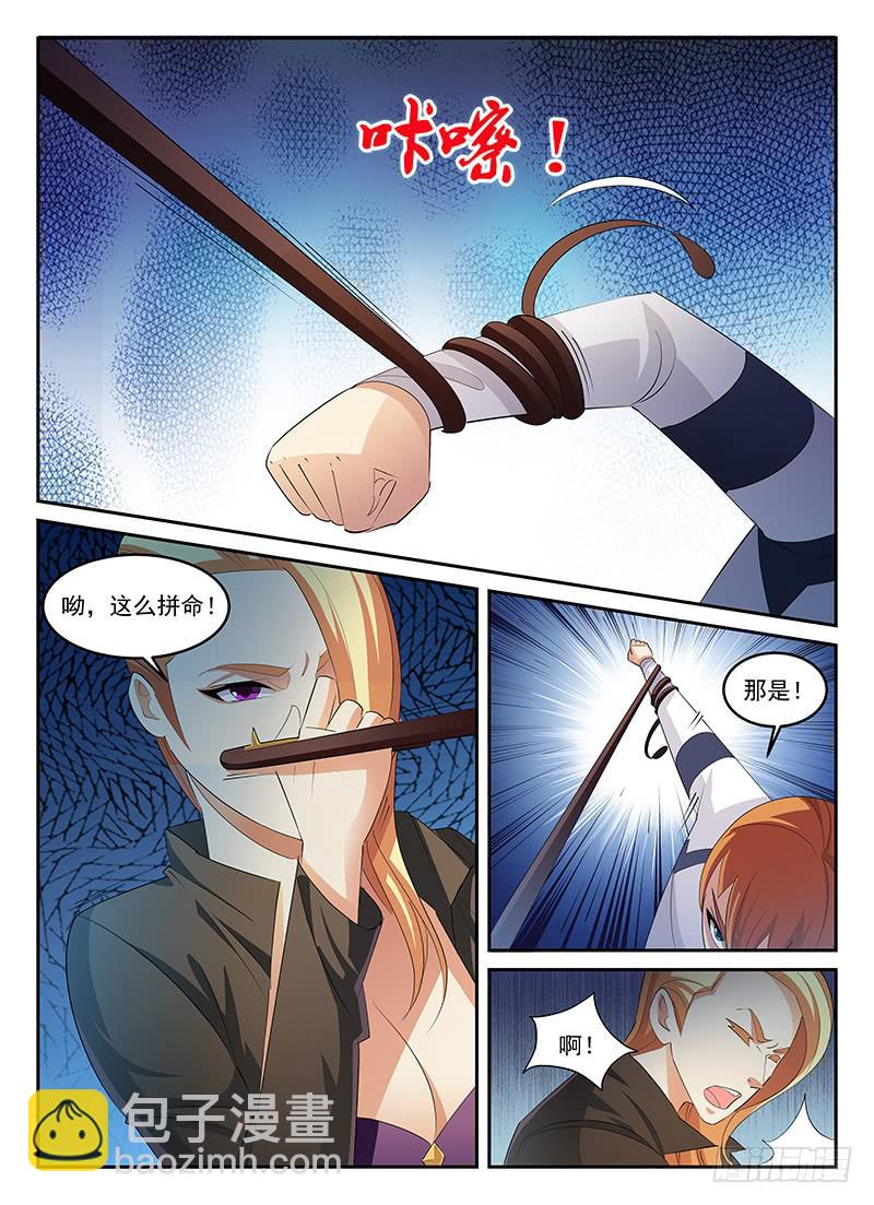 55-第56话