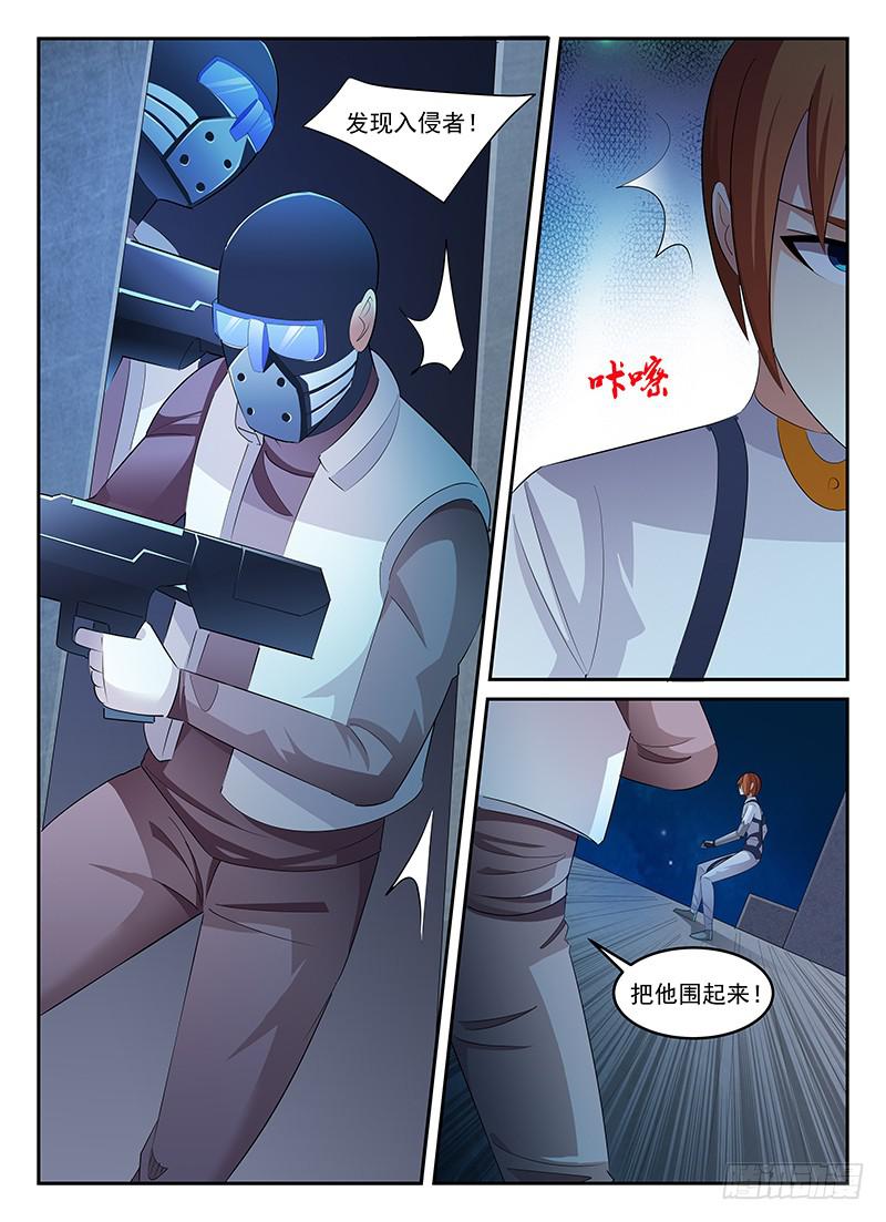 55-第56话