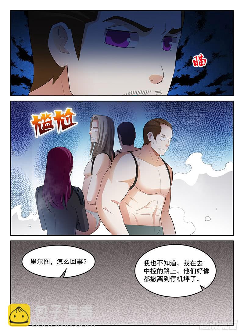 57-第58话