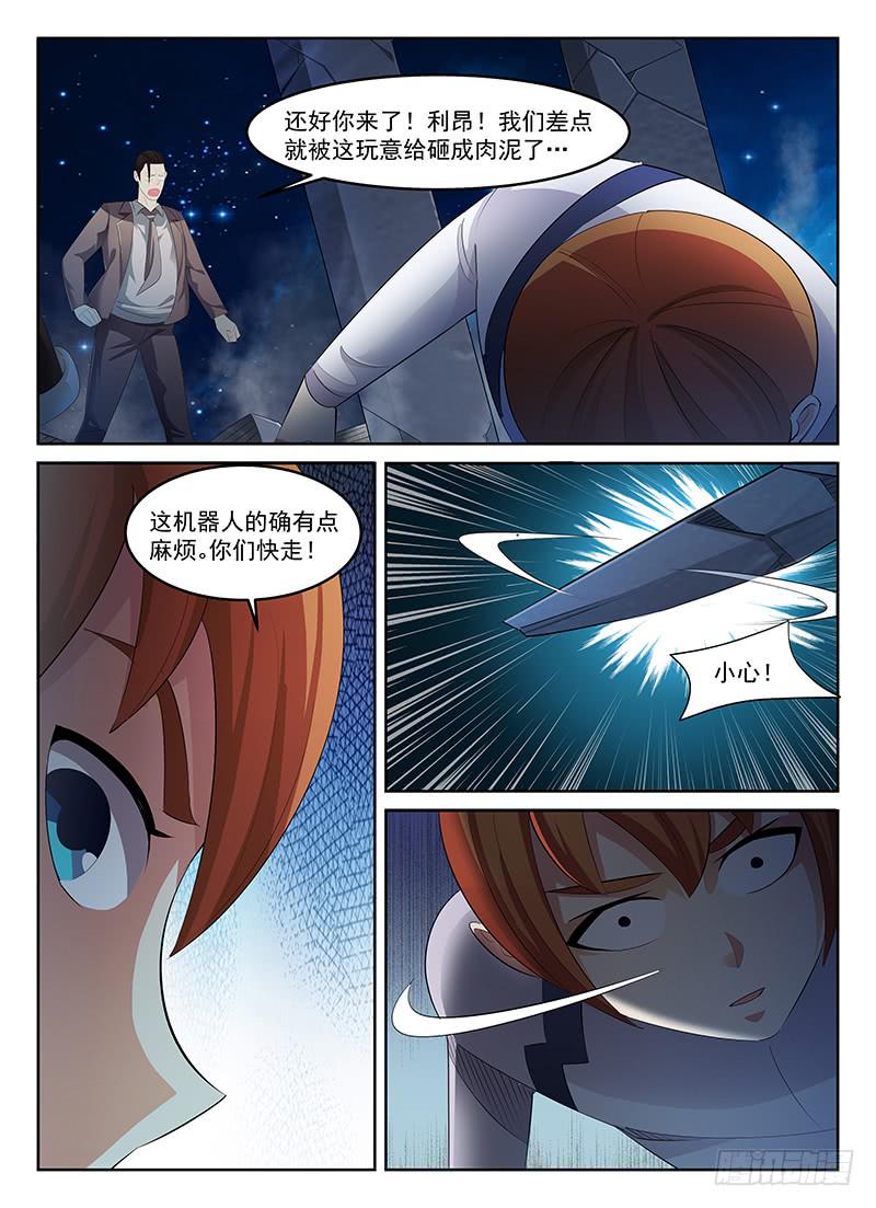 63-第64话