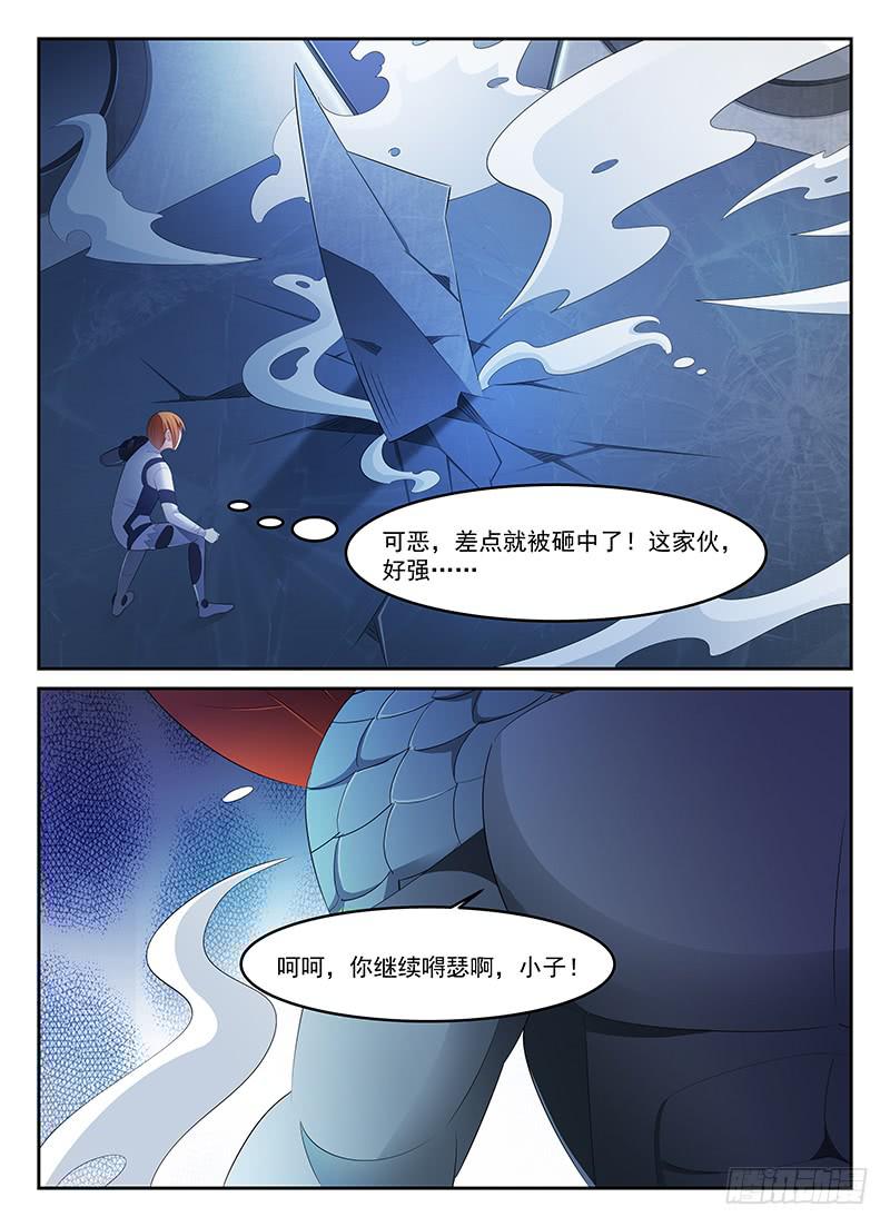 73-第74话