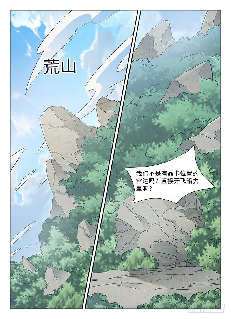 97-第98话