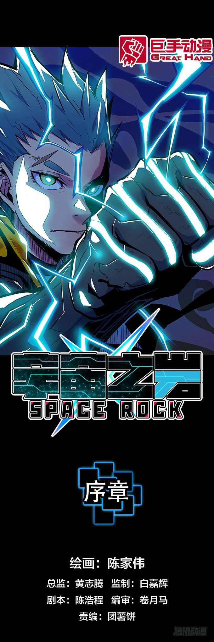 序章&mdash;&mdash;命运的开端-第4话