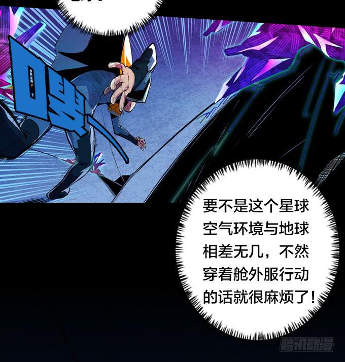 序章&mdash;&mdash;命运的开端-第4话