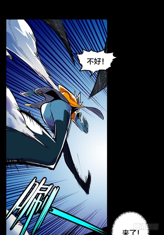 序章&mdash;&mdash;命运的开端-第4话