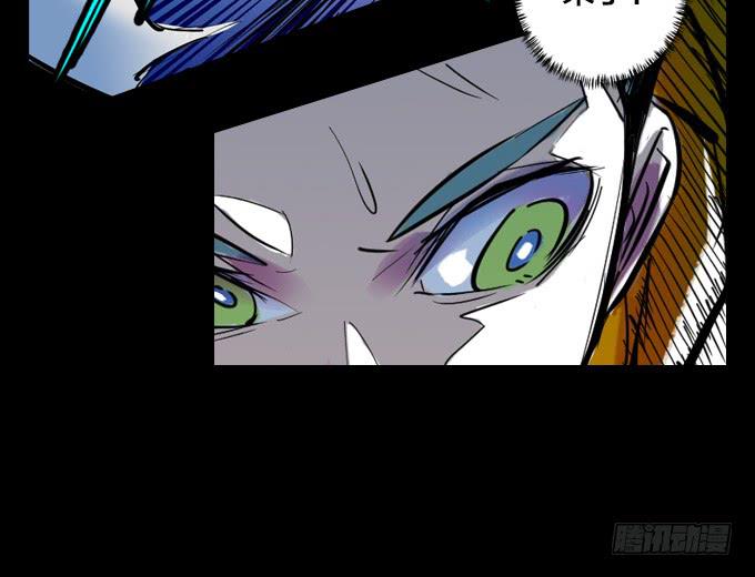 序章&mdash;&mdash;命运的开端-第4话