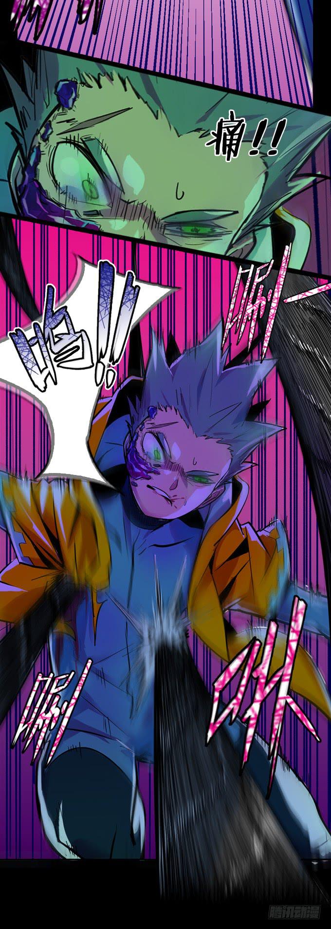 序章&mdash;&mdash;命运的开端-第4话