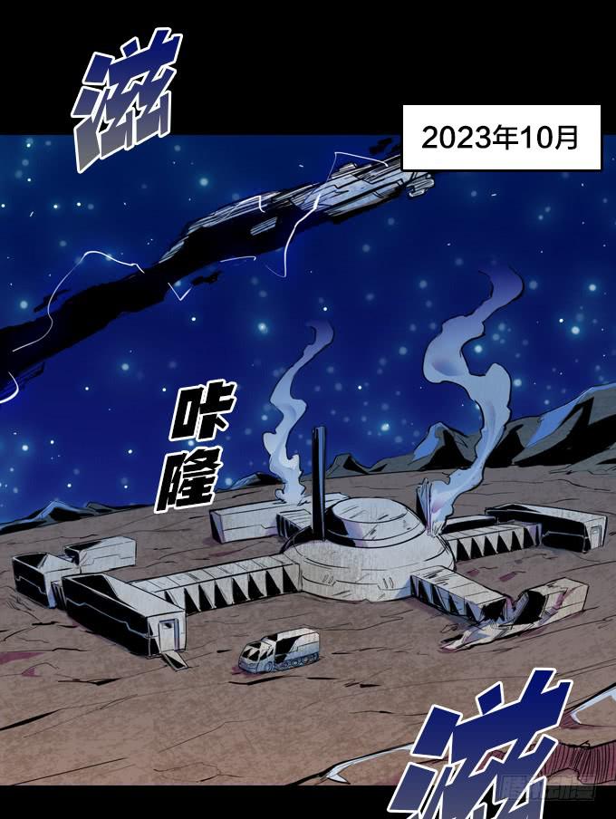 序章&mdash;&mdash;命运的开端-第4话