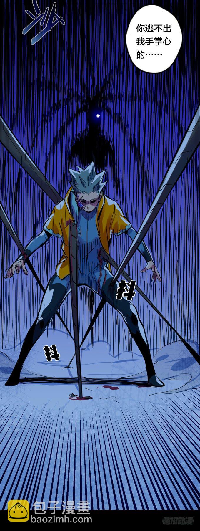 序章&mdash;&mdash;命运的开端-第4话