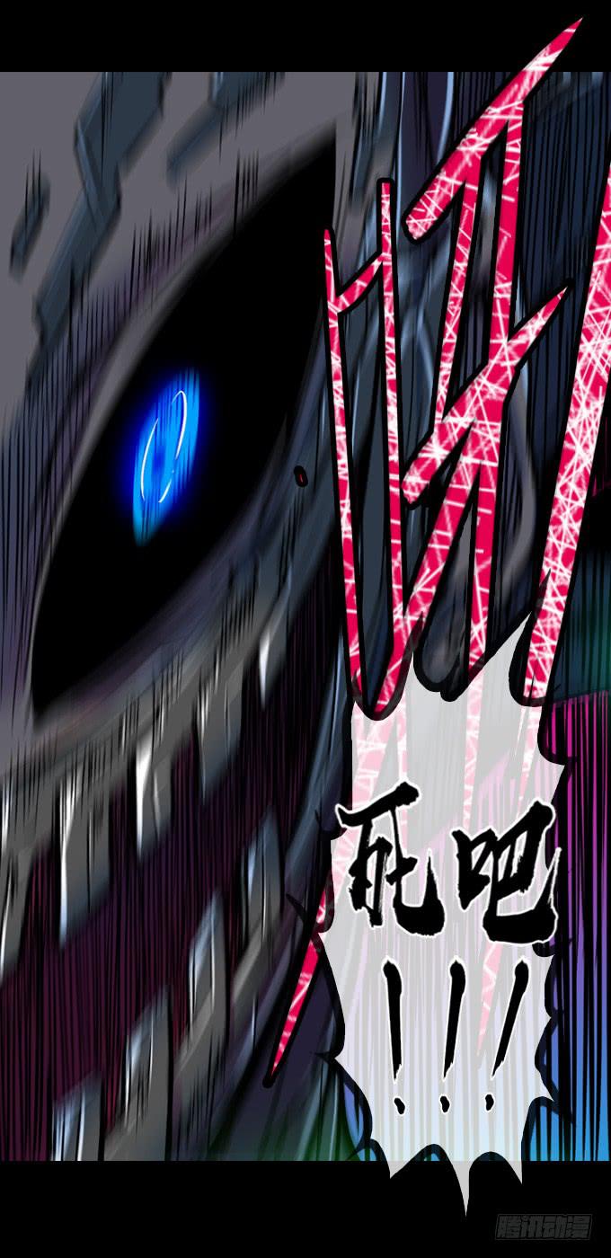 序章&mdash;&mdash;命运的开端-第4话