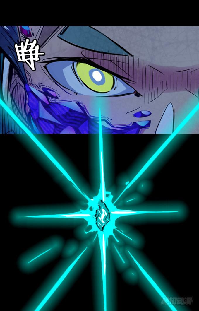 序章&mdash;&mdash;命运的开端-第4话