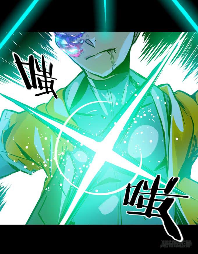 序章&mdash;&mdash;命运的开端-第4话