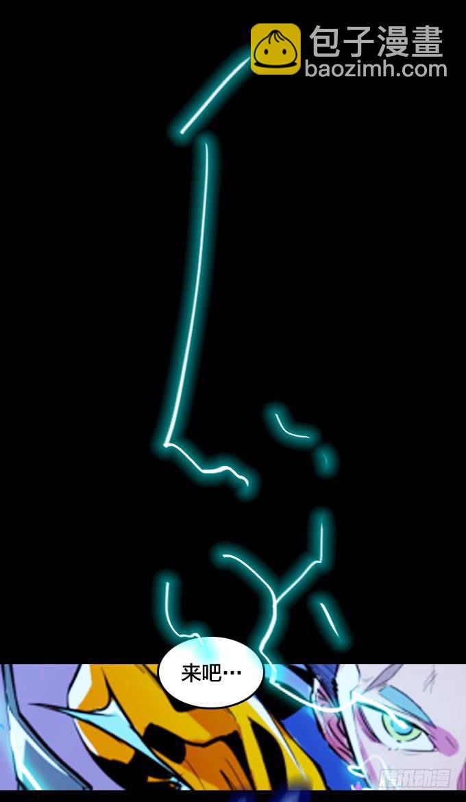 序章&mdash;&mdash;命运的开端-第4话