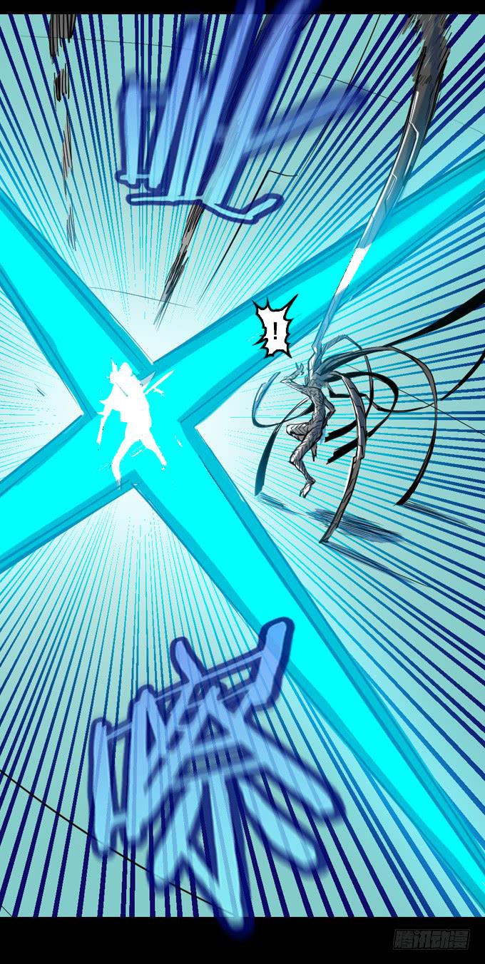 序章&mdash;&mdash;命运的开端-第4话