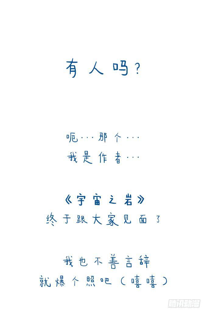 序章&mdash;&mdash;命运的开端-第4话