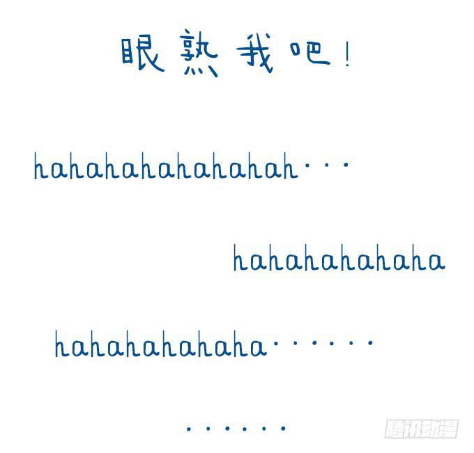 序章&mdash;&mdash;命运的开端-第4话