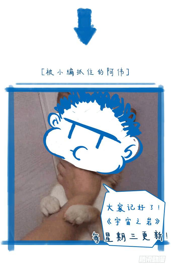 序章&mdash;&mdash;命运的开端-第4话