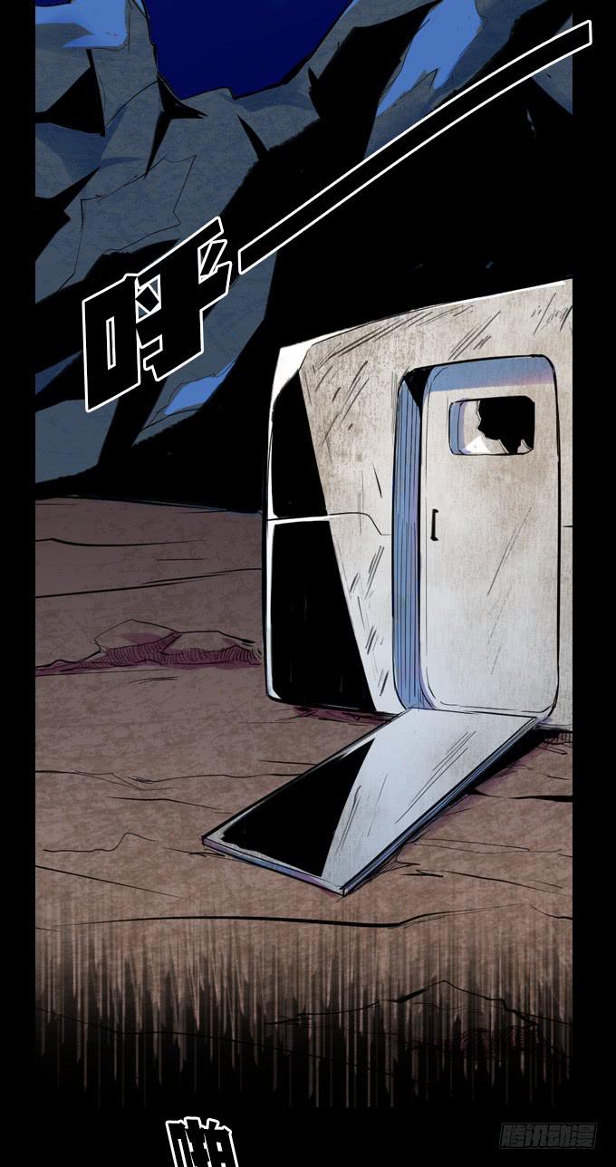 序章&mdash;&mdash;命运的开端-第4话