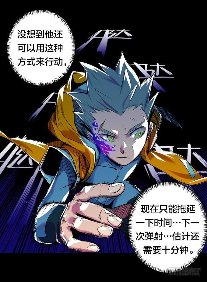 序章&mdash;&mdash;命运的开端-第4话