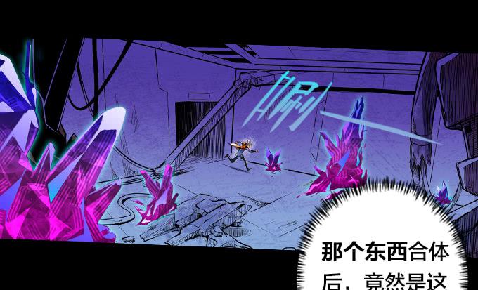 序章&mdash;&mdash;命运的开端-第4话