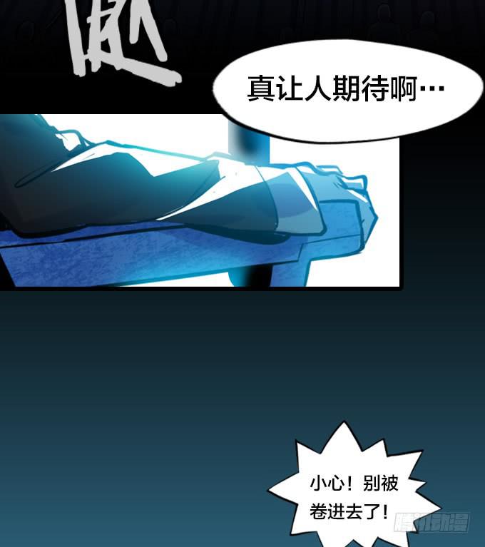 命运的吸引-第6话