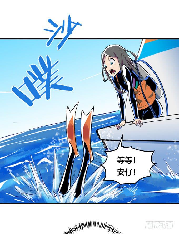 命运的吸引-第6话