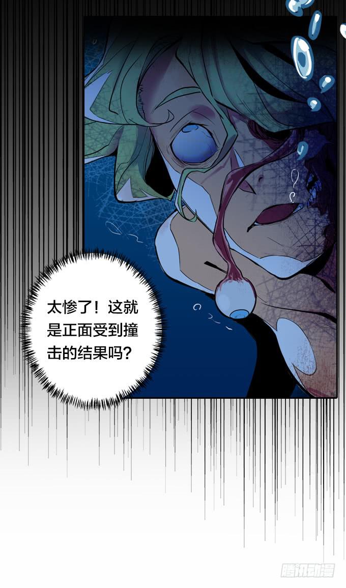 命运的吸引-第6话