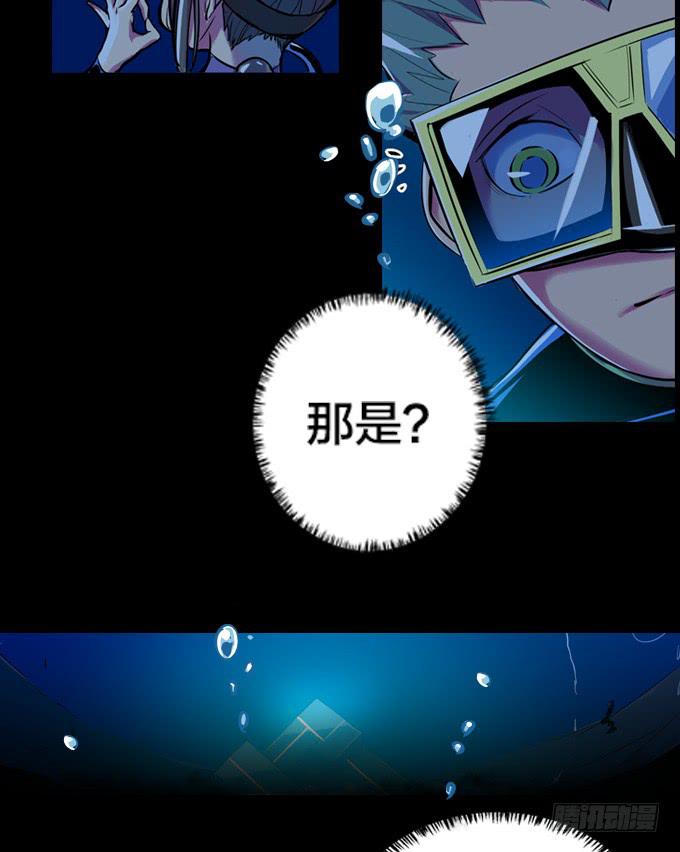 命运的吸引-第6话