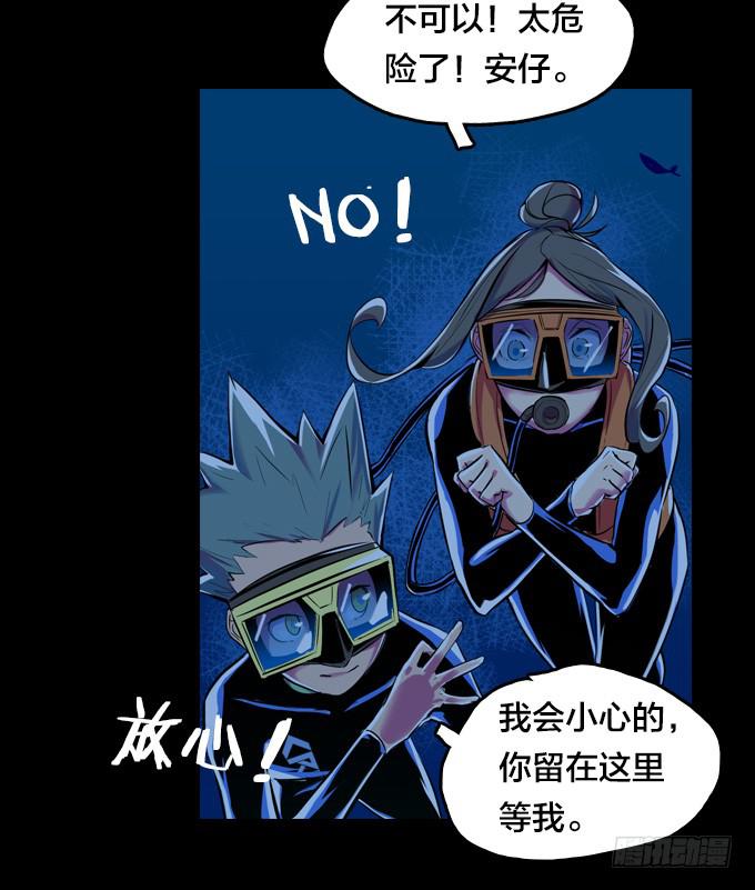 命运的吸引-第6话