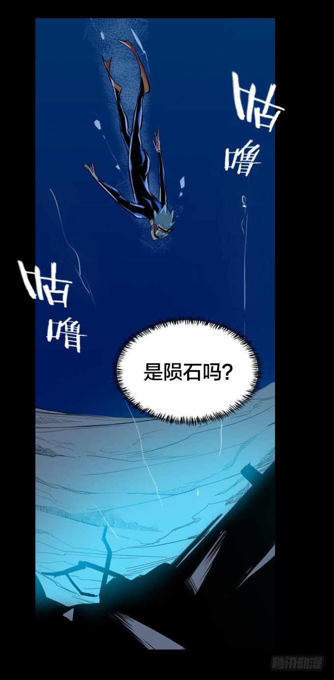 命运的吸引-第6话