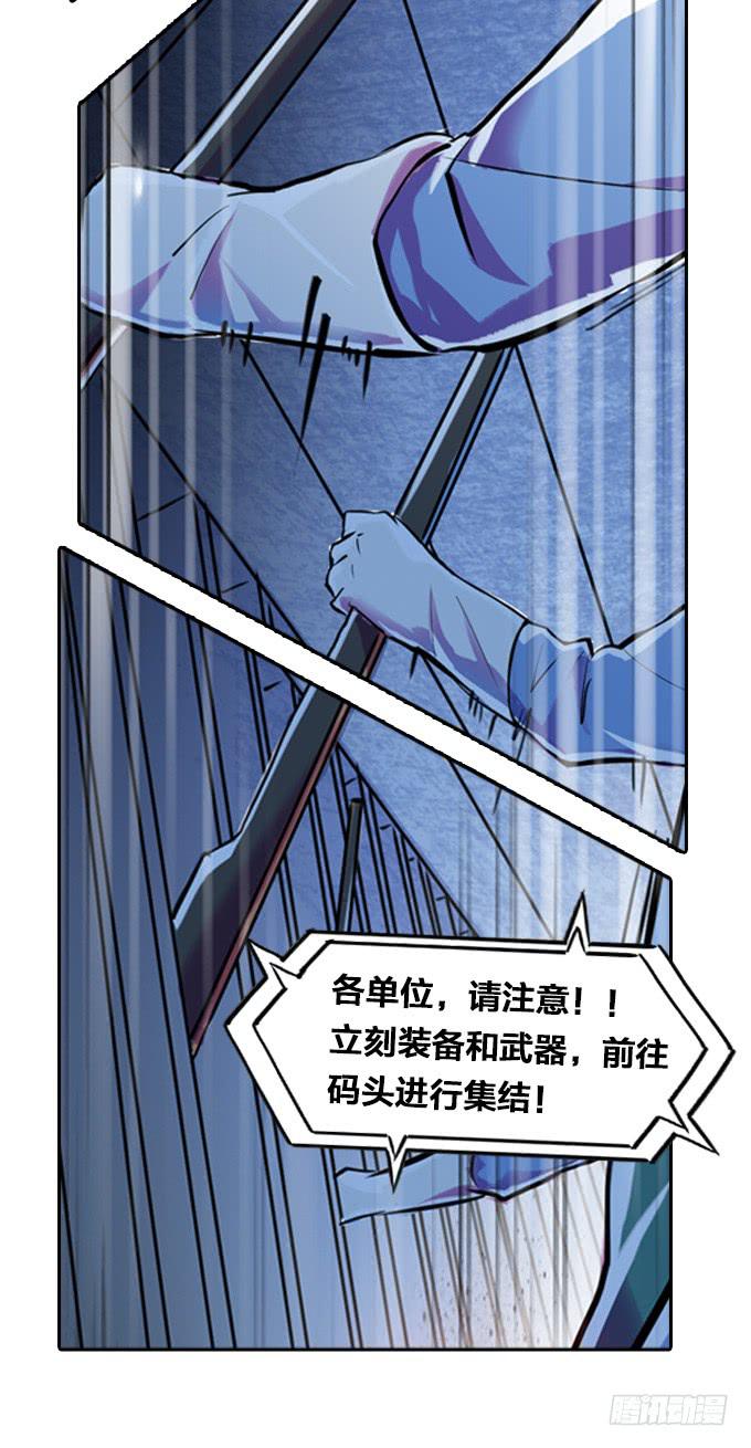 命运的吸引-第6话